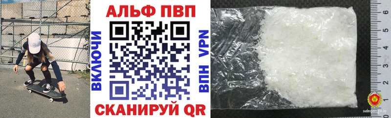 Купить наркоту Канск АМФ Бутират Галлюциногенные грибы Alpha PVP ГАШ Cocaine Мефедрон Марихуана
