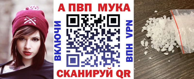APVP VHQ  Канск 