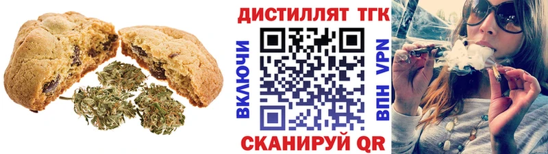 Cannafood марихуана  OMG сайт  Канск 