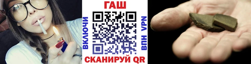 Гашиш 40% ТГК  Канск 