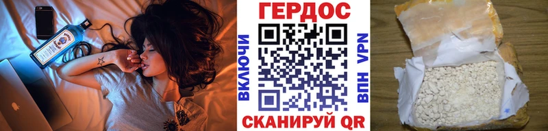 ГЕРОИН гречка  Канск 