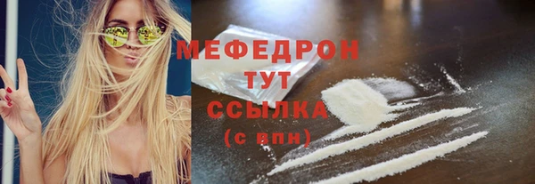 меф VHQ Володарск