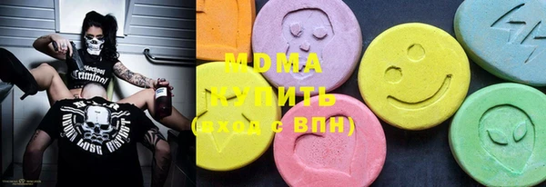 шишки Волоколамск