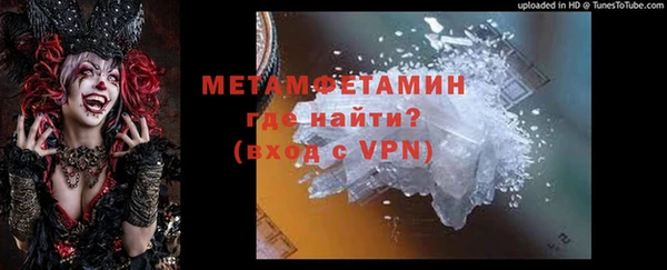меф VHQ Володарск