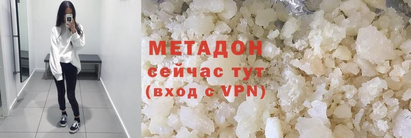 меф VHQ Володарск