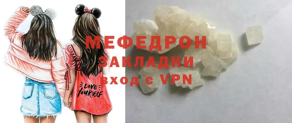 шишки Волоколамск