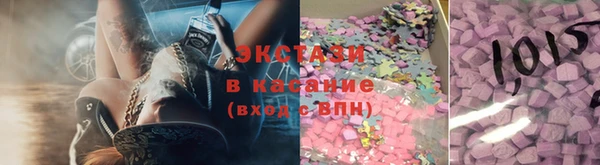 бутират Волосово