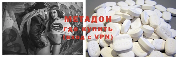 бутират Волосово
