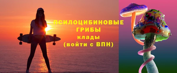 бутират Волосово