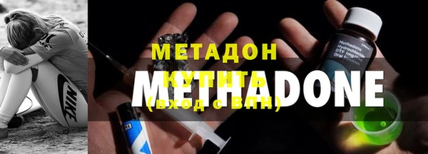 бутират Волосово