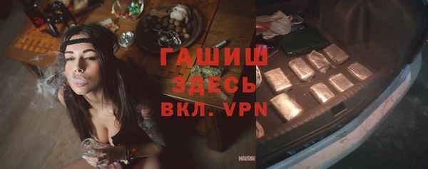 шишки Волоколамск