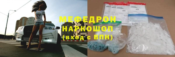 шишки Волоколамск