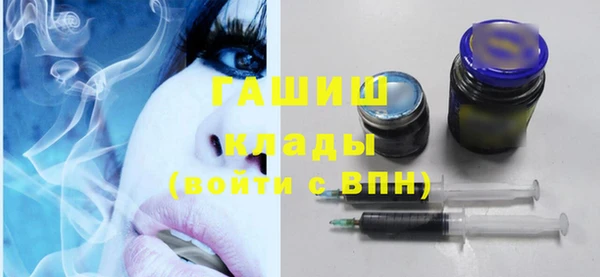 меф VHQ Володарск