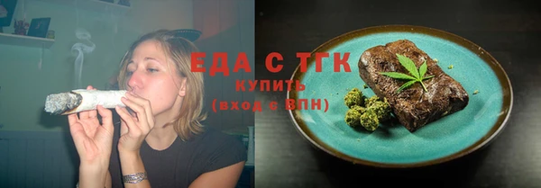 шишки Волоколамск