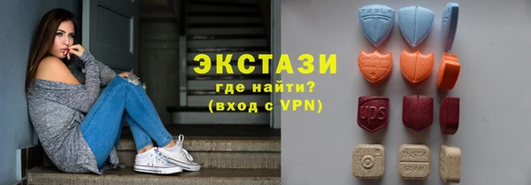 бутират Волосово