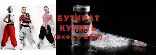 меф VHQ Володарск