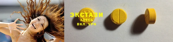 меф VHQ Володарск