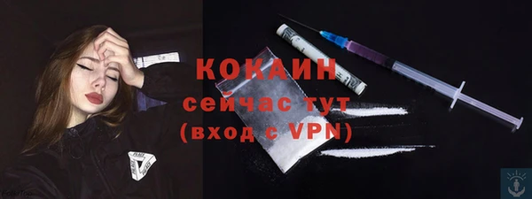 меф VHQ Володарск