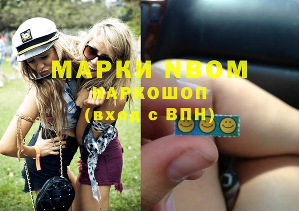 меф VHQ Володарск