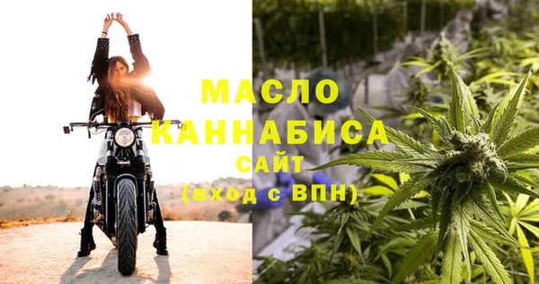 бутират Волосово