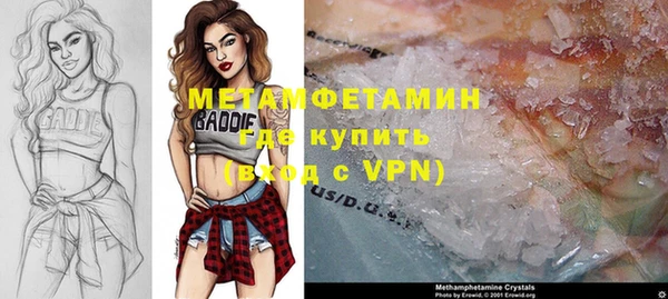 шишки Волоколамск