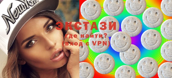 бутират Волосово