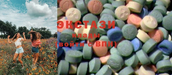 шишки Волоколамск
