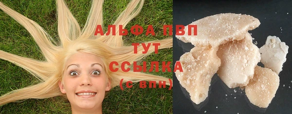 бутират Волосово