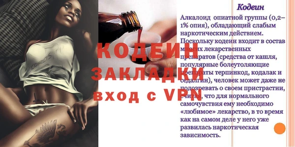 бутират Волосово