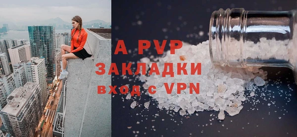 шишки Волоколамск