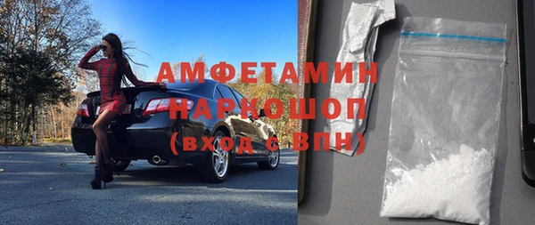 шишки Волоколамск