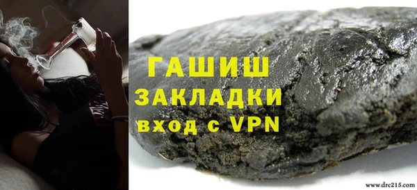 шишки Волоколамск
