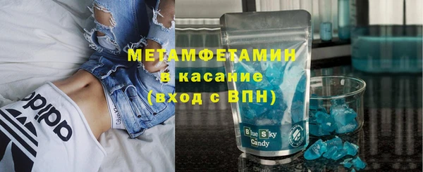 шишки Волоколамск