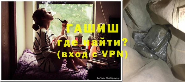 шишки Волоколамск