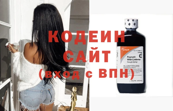 шишки Волоколамск