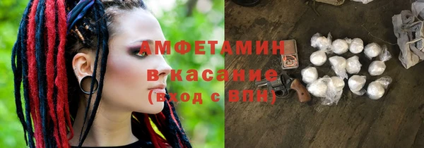 меф VHQ Володарск