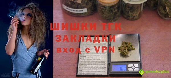 меф VHQ Володарск