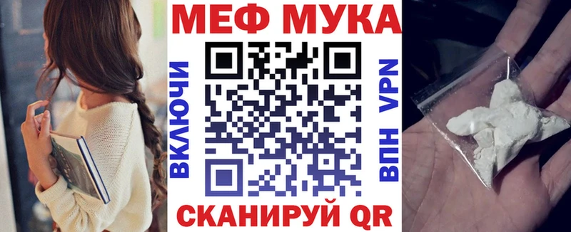 Мефедрон 4 MMC  Канск 