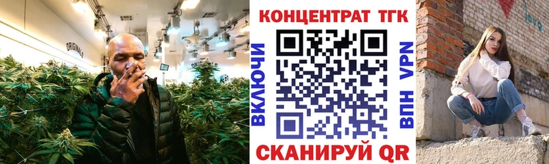 Дистиллят ТГК концентрат Канск