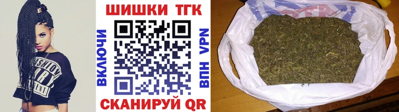 МАРИХУАНА LSD WEED  наркота  Канск 